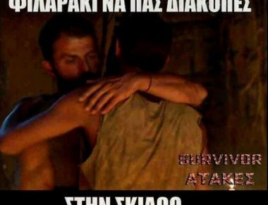 Survivor: Χαμός στο Instagram με τον Ντάνο που έχει τρελάνει τις γυναίκες! (φωτό)